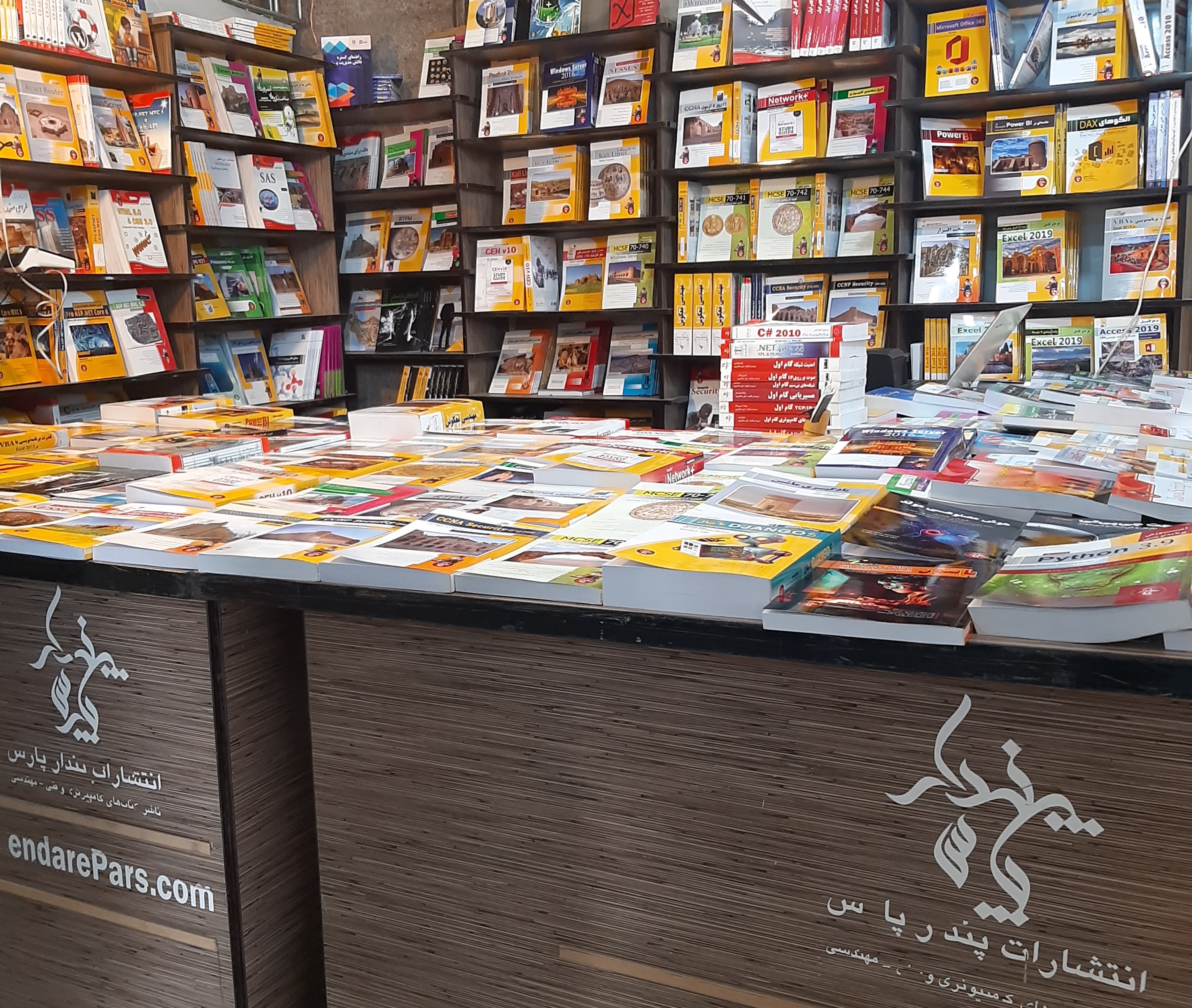 آغاز به کار سی و ششمین نمایشگاه بین المللی کتاب تهران آغاز به کار سی و ششمین نمایشگاه بین المللی کتاب تهران